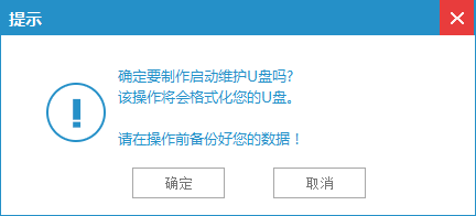 1483777016478857.png 雨林木风win7 64位安装