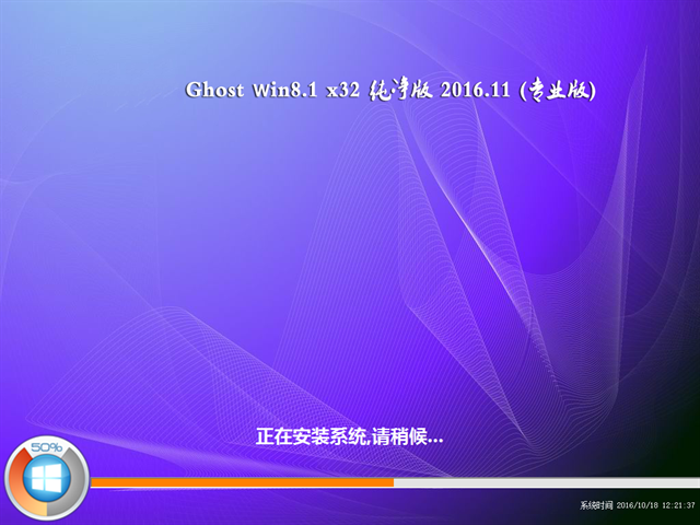 win8콢32λ