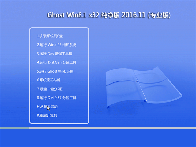 win8콢32λ