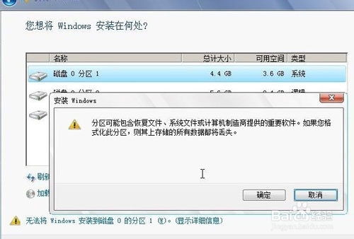 windows7ϵͳ