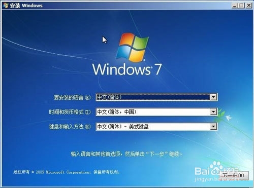 windows7ϵͳ