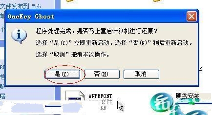 xp64������Ӳ�̰�װ