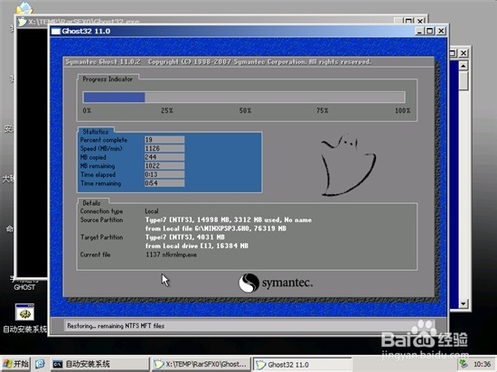 u盘装系统xp下载安装教程