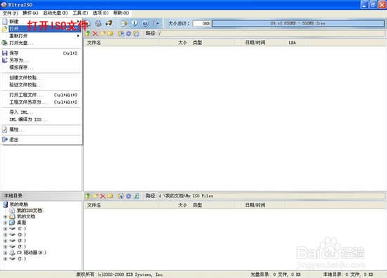 u盘装系统xp下载安装教程