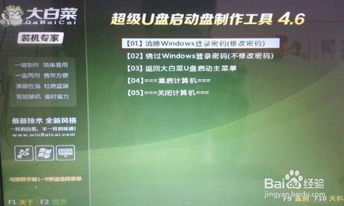 老桃毛u盘安装win8_老桃毛u盘破解开机密码_老桃毛u盘重装xp系统