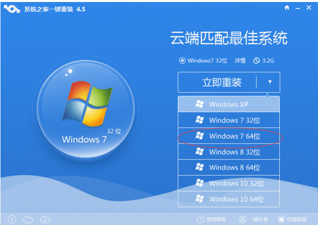 һ����װϵͳwin764