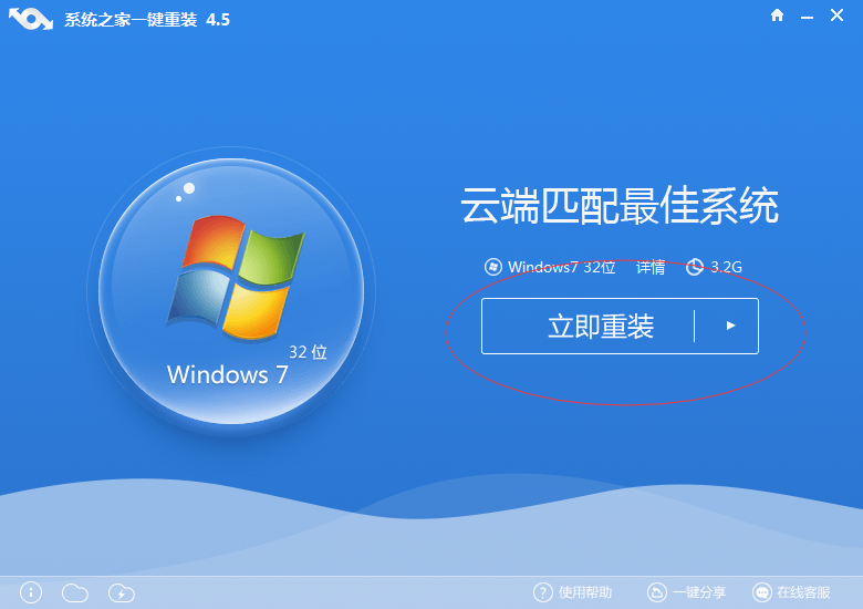 һ����װϵͳwin764