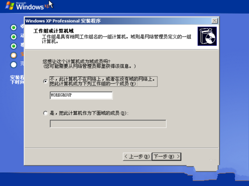 xp系统没网怎么重装系统_xp系统怎么重装系统_xp系统进不去,怎么重装系统