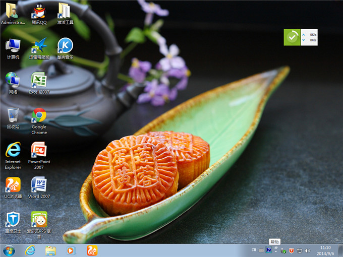 win732位旗舰版深度系统下载安装教程