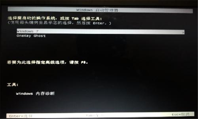 win732位旗舰版深度系统下载安装教程