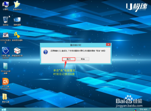 UװϵͳWin7