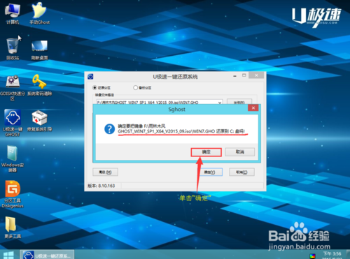 UװϵͳWin7