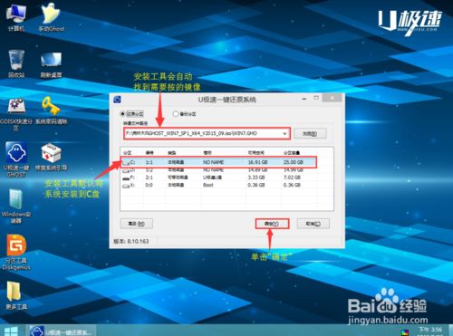 UװϵͳWin7