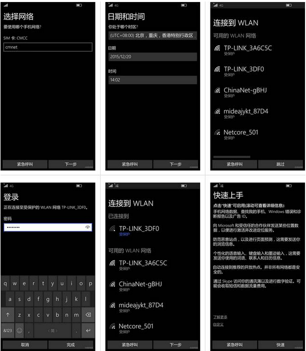 小米4刷windows10系统界面12   刷机后长按手机电源键开机,选择界面按