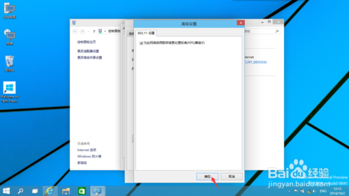 windows10޽취