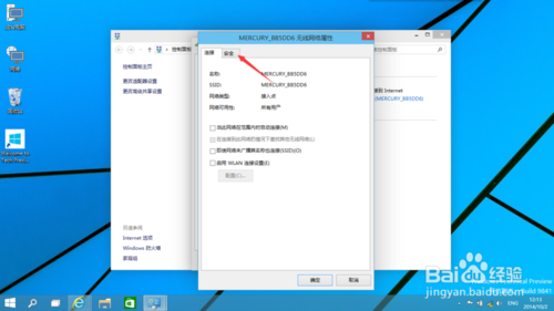 windows10޽취