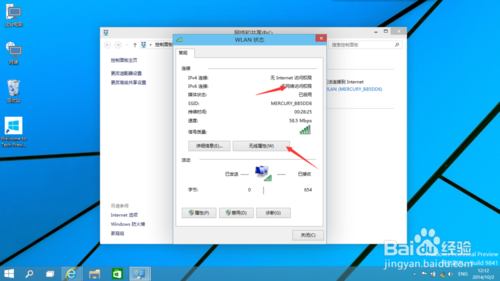 windows10޽취