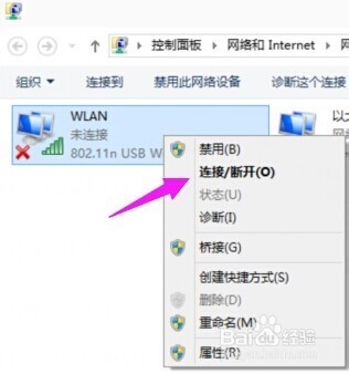 Win10wifiô,win10ôwifi