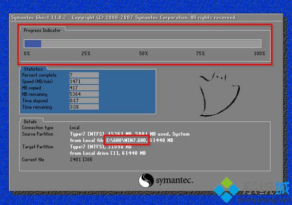 |ľghost win7 sp1װ3