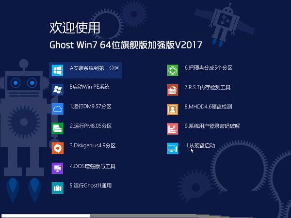 win7 64λ�콢��iso