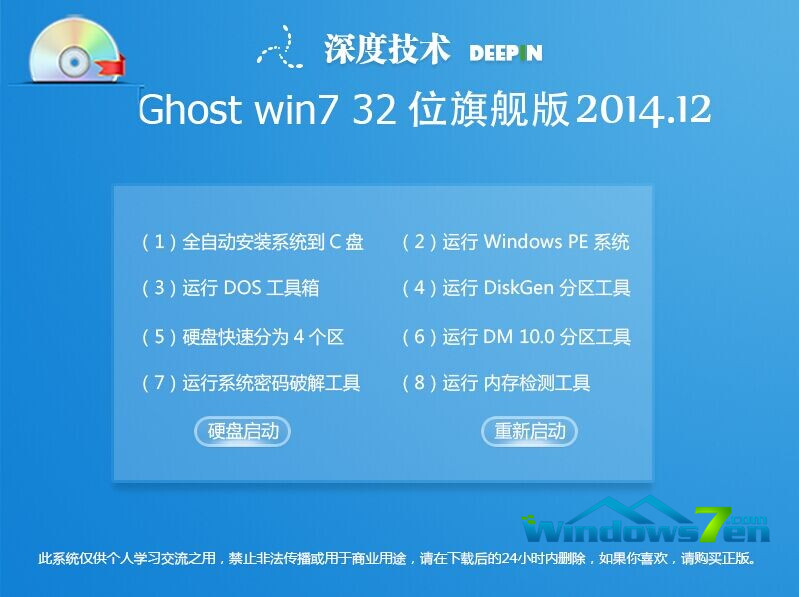 win764位好用还是win8系统好用