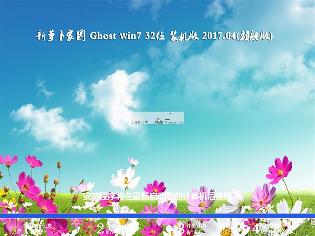 win7 gho װ콢