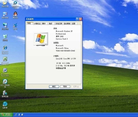 windowsxp欢迎使用,windowsxp关机 windowsxp vol原版介绍