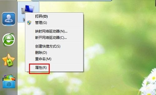 win7怎么还原系统