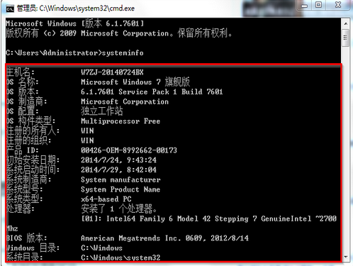 1504746747114761.png 电脑配置