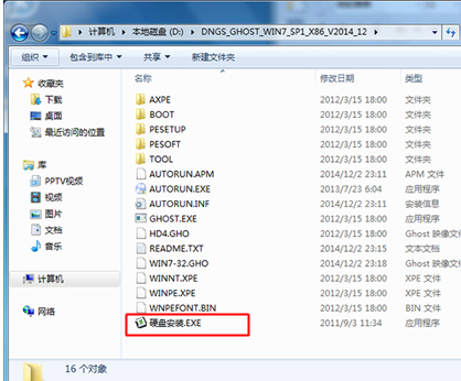 win7