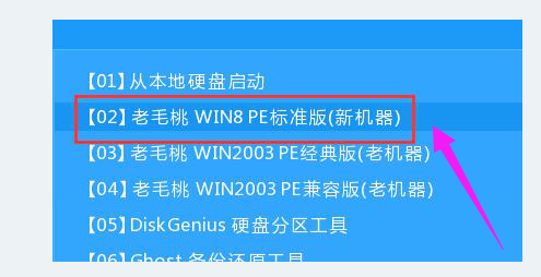 装win7 装win7