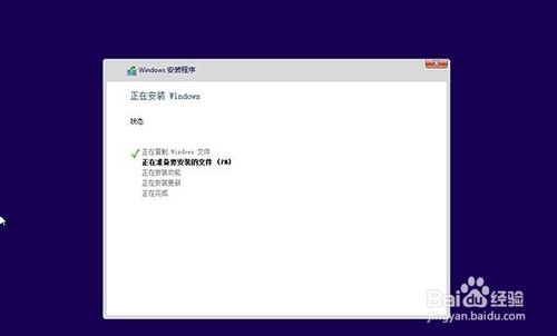 如何安装WIN7和WIN10双系统