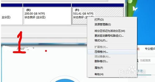 如何安装WIN7和WIN10双系统