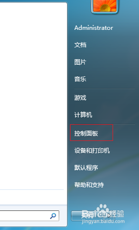 键盘失灵怎么修复 键盘失灵怎么修复