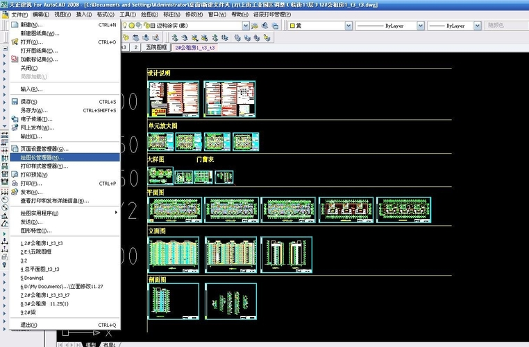 AutoCAD