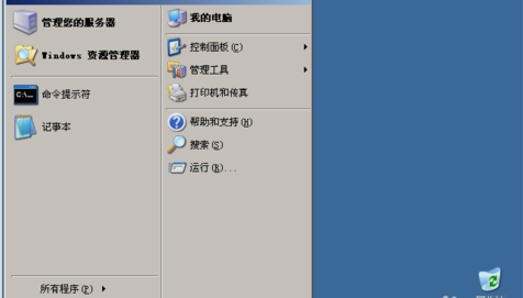 win2003,小编告诉你怎么进行win2003磁盘配额管理_pe系统_极速PEu盘装系统官网